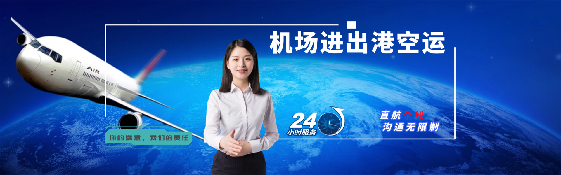 山阳到丹麦物流公司-山阳至丹麦物流专线-山阳空运到丹麦-优时通物流有限公司